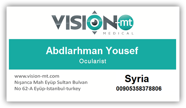 سورية – إدلب , مركز العربي للعيون الاصطناعية