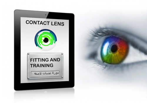 العدسات اللاصقة Contact Lenses